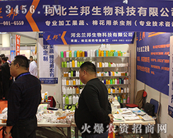 ��22��ɽ�|ֲ����(hu��)���ӱ��m�������ٴ��A������