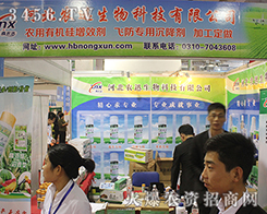 2016����ֲ�������ӱ��rѸ������ИI(y��)֮�䷶