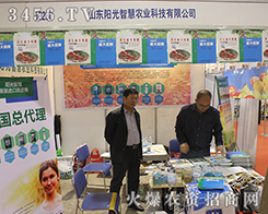 2016ɽ�|����ֲ����ɽ�|ʡꖹ��ǻ��r�I(y��)�J������