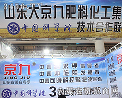 2016ɽ�|ֲ���������ϴ󾩾ŷN�I(y��)��Ӱ�o̎����