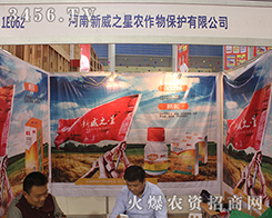 ��������֮��2016ɽ�|ֲ������Ů���