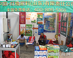 �t����ϻ�����2016ɽ�|ֲ���p������