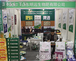 ɽ�|���h����2016����ֲ���p�������ڱص�