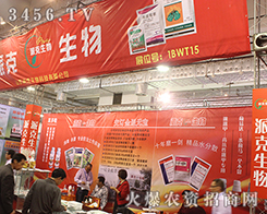 ɽ�|�ɿ�������2016ɽ�|ֲ����¡�صǈ�