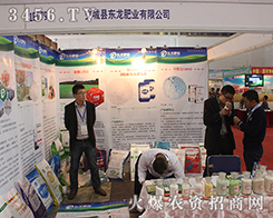 ���ǿh�|���ʘI(y��)2016ɽ�|����ֲ�����٫@���̼ѿ���