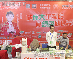 ɽ�|��������a(ch��n)Ʒ��2016��ɽ�|ֲ�����ϫ@�úÿڱ�