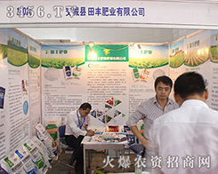 ���S�ʘI(y��)2016��22��ɽ�|ֲ���������̻�