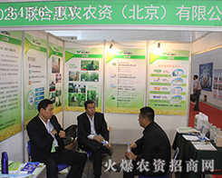 (li��n)�ϻ��r(n��ng)�r(n��ng)�Y2016ɽ�|ֲ���p�������F(xi��n)��(y��u)��