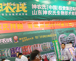 ɽ�|���r(n��ng)��������2016����ֲ�����ϻ�����