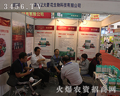 ��ɽ�����⻨����2016����ֲ�������_�Ä�