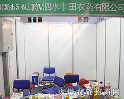 ɽ�|��ˮ�S���r(n��ng)ˎ�a(ch��n)Ʒ��2016����ֲ���p������һ�գ�