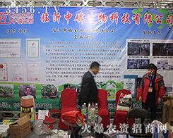 �R������������2016����ֲ���p�����ϴ�@�ɹ�