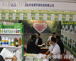 ï���к�Դ�h(hu��n)���Ƽ���2016ɽ�|����ֲ�����������Z��