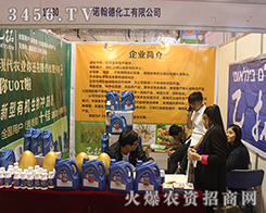 2016ɽ�|ֲ�����Z���»������F(xi��n)������