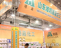 ɽ�|�H���ۼλ�����2016ɽ�|����ֲ������ռ���^��