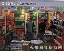 ���u嫰��2016��ɽ�|ֲ�������������