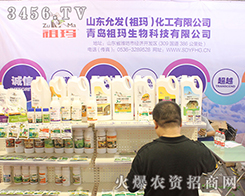 ɽ�|�ʰl(f��)��2016��(j��)��ֲ������@�ɹ���