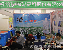 2016��22��ɽ�|ֲ�������B�d�|���߿�չλǰ���[�Ƿ���