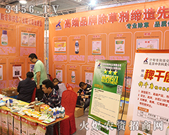 2016��(j��)��ֲ���p��������ꖺ��ﻯ���Ì�ע�T��Ʒ�����A�úÿڱ���