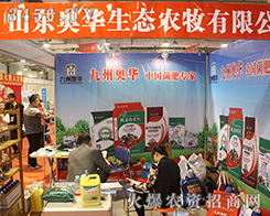 ɽ�|�W�A���B(t��i)��(qi��ng)�݁��u�����2016ɽ�|��(j��)��ֲ����