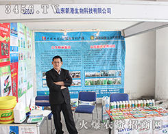 ɽ�|�¸�������2016ɽ�|ֲ���p�������������x