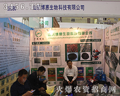 ɽ�|������������2016ɽ�|ֲ���p����