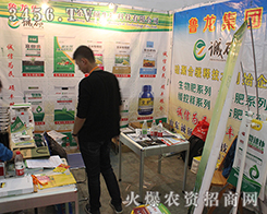 ɽ�|�\�T������2016ɽ�|ֲ���p����(hu��)���������x