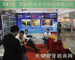 �������_(d��)�r(n��ng)�I(y��)2016��(j��)��ֲ���p����(hu��)һ�Q�@��