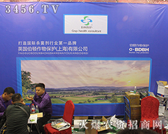 Ӣ�����D�ذ�����2016��ɽ�|ֲ����(hu��)