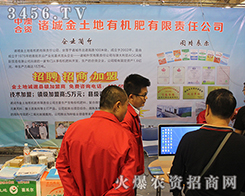 �T�ǽ�������2016ɽ�|��(j��)��ֲ����(hu��)��һ�݈�(ji��n)���ի@һ��ϲ��