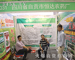 ��ؕ�к��_(d��)�r(n��ng)ˎ�S���\����2016��ɽ�|ֲ����(hu��)