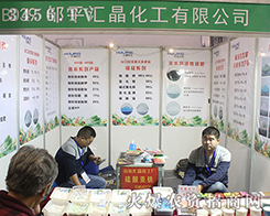 �uƽ�R��������2016ɽ�|ֲ���p����(hu��)���������x