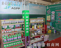 �Ϻ�؞���r(n��ng)�I(y��)�Ƽ��l(f��)չ��2016��(j��)��ֲ����(hu��)�ϻ�����