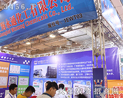 2016��22��ɽ�|ֲ����(hu��)���Ϻ���ͨ������(zh��n)������ǰé��