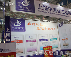 �Ϻ��Ќ�������2016ɽ�|��(j��)��ֲ����(hu��)��(d��)ռ���^��