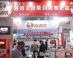 ʩ���S����2016��(j��)��ֲ���p����(hu��)����Ʒ�ƣ�ֵ����ه��