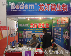 �۹�����΢�������2016��(j��)��ֲ����(hu��)�Q���uȺ��