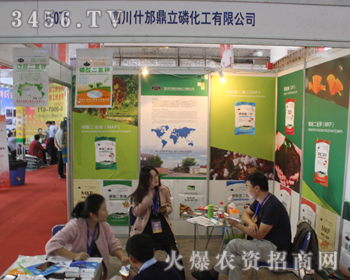 �Ĵ�ʲ�������׻�����2016��(j��)��ֲ����(hu��)��@�ɹ���