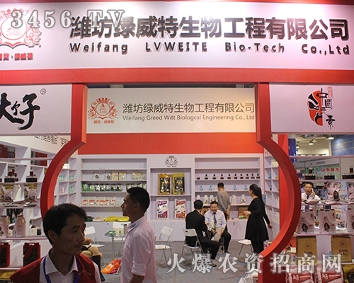 2016��ɽ�|ֲ����(hu��)���H���G��������չλǰ���[�Ƿ���