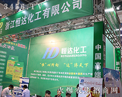 �㽭���_(d��)������2016��(j��)��ֲ����(hu��)�ϻ�����