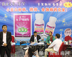 �������r(n��ng)ʢ�b��ϯ2016ɽ�|ֲ���p����(hu��)��