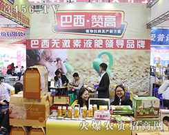 ����ٝ�������c����s2016ɽ�|ֲ���p����(hu��)