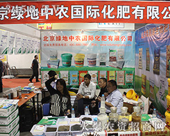 �����G�����r(n��ng)������������2016ɽ�|��(j��)��ֲ����(hu��)