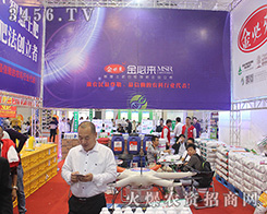 ����ԣ�S��؁��r(n��ng)�I(y��)2016��ɽ�|ֲ����(hu��)��Ó�f����