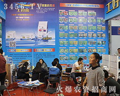 �����������޹�˾����2016��ɽ�|ֲ����(hu��)