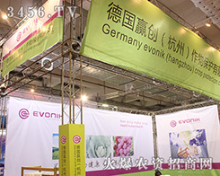 ���A��(chu��ng)����2016��ɽ�|ֲ����(hu��)