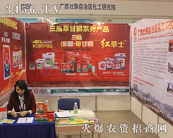 �V�������о�Ժ¡������2016��ɽ�|ֲ����(hu��)��