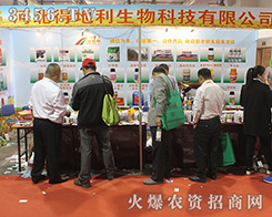 �ӱ��õ������Ｄ��`��2016��(j��)��ֲ���p����(hu��)����ȫ����