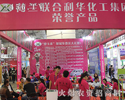 ���m(li��n)�����A��2016��23��ɽ�|ֲ����(hu��)����(w��)ͻ��