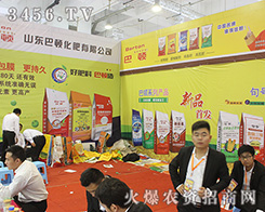 ��(j��)�ϰ��D�����I(l��ng)��2016ɽ�|ֲ���p����(hu��)